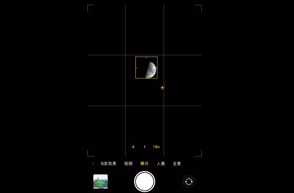 Why won't your iPhone take a good picture of the moon?